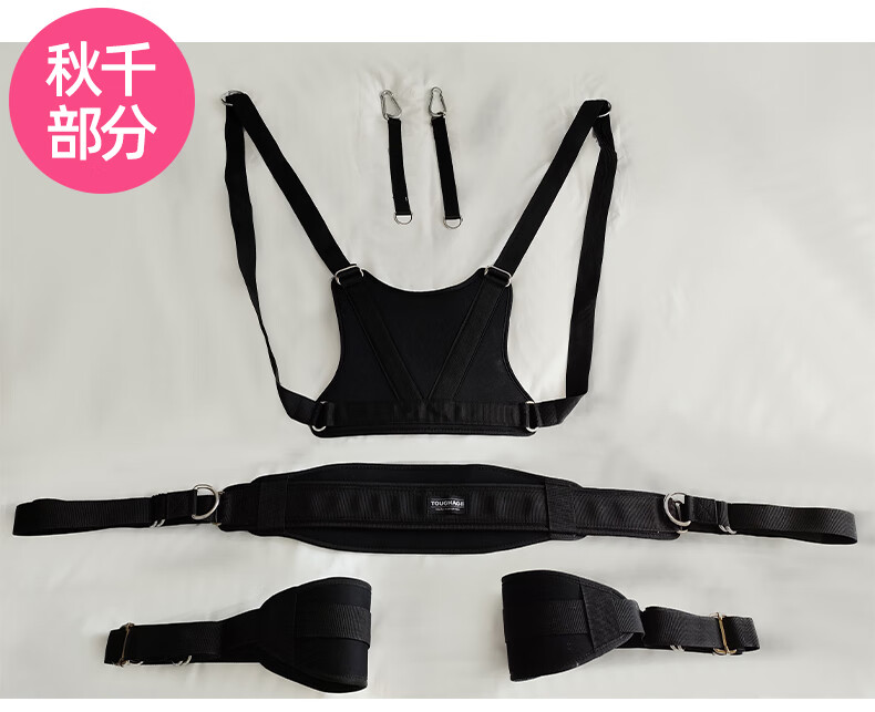 子性用激情秋千八爪椅男女成人sm工道具酒店房宾馆吊床姿势辅助架子款