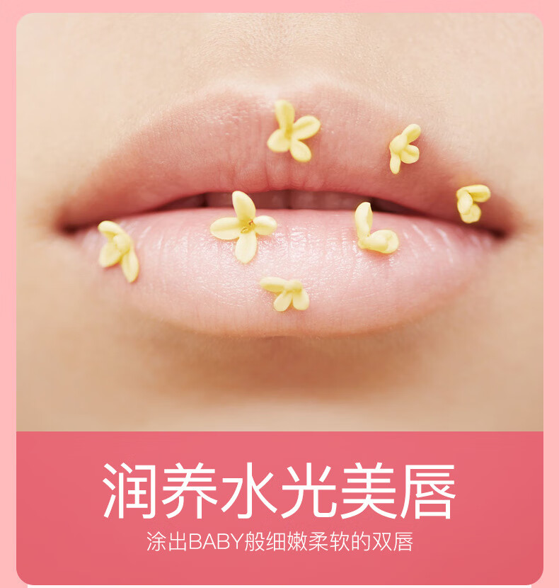 韩瑟【批发价】肌琳莎保湿润唇膏女7.9g变色水果味唇膜防冻裂唇部护理 牛油果保湿润唇膏