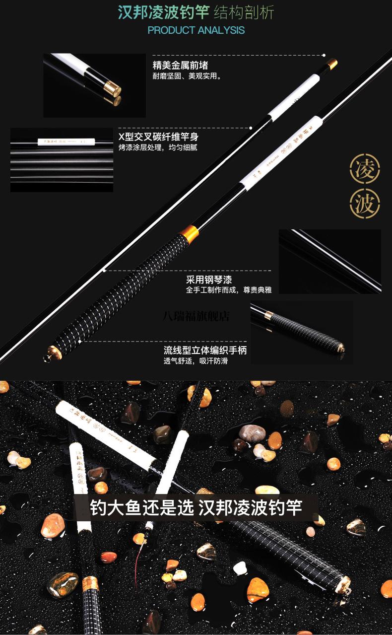 2022新款武汉天元汉邦钓鱼竿碳素轻硬调台钓竿鲫鲤杆手竿渔具用品处理