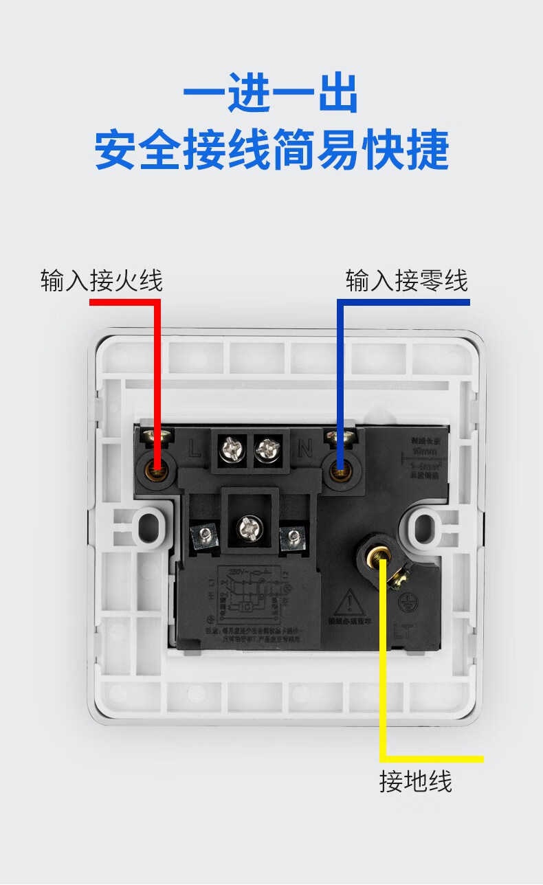 漏电保护插头使用说明图片