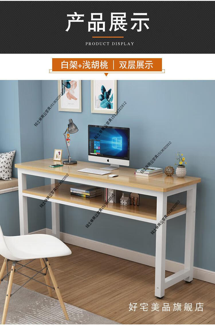铭士林mingshilin简约电脑桌书桌写字桌窄条桌桌子家用双层学习桌台