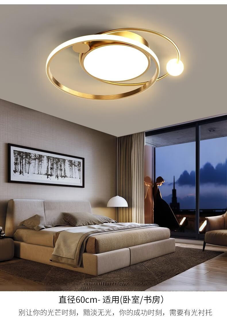 年新款创意温馨浪漫主卧室房间灯饰2018金色40cm30瓦三色调光不带遥控