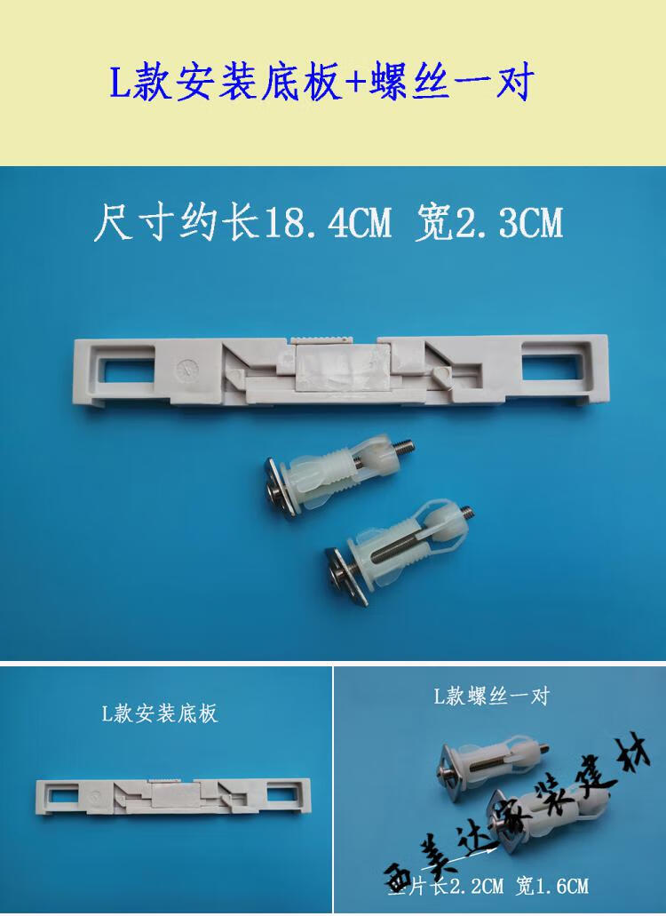 马桶盖配件美加华坐便盖固定螺丝箭连接件固定卡板a款螺丝一对