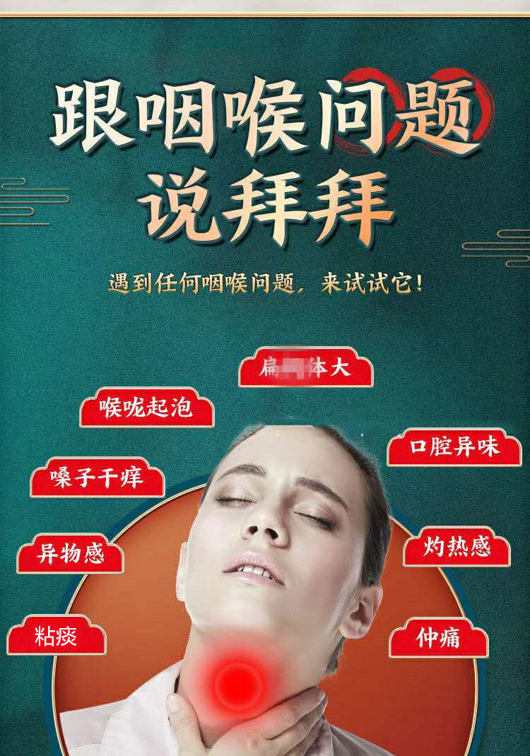 感冒喉咙疼有什么办法能缓解_感冒喉咙痛怎么办有妙招吗_感冒喉咙痛怎么办最简单的方法