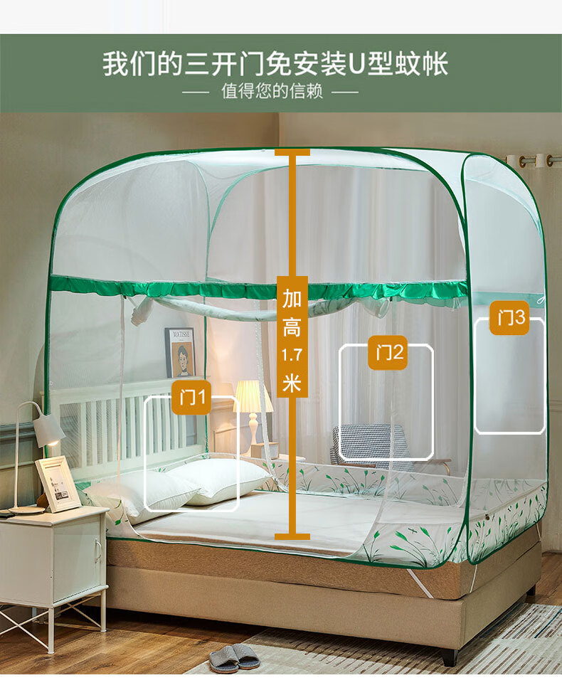 南极人家纺防尘顶蚊帐家用夏天防摔儿童支架蒙古包免安装加厚加密2021