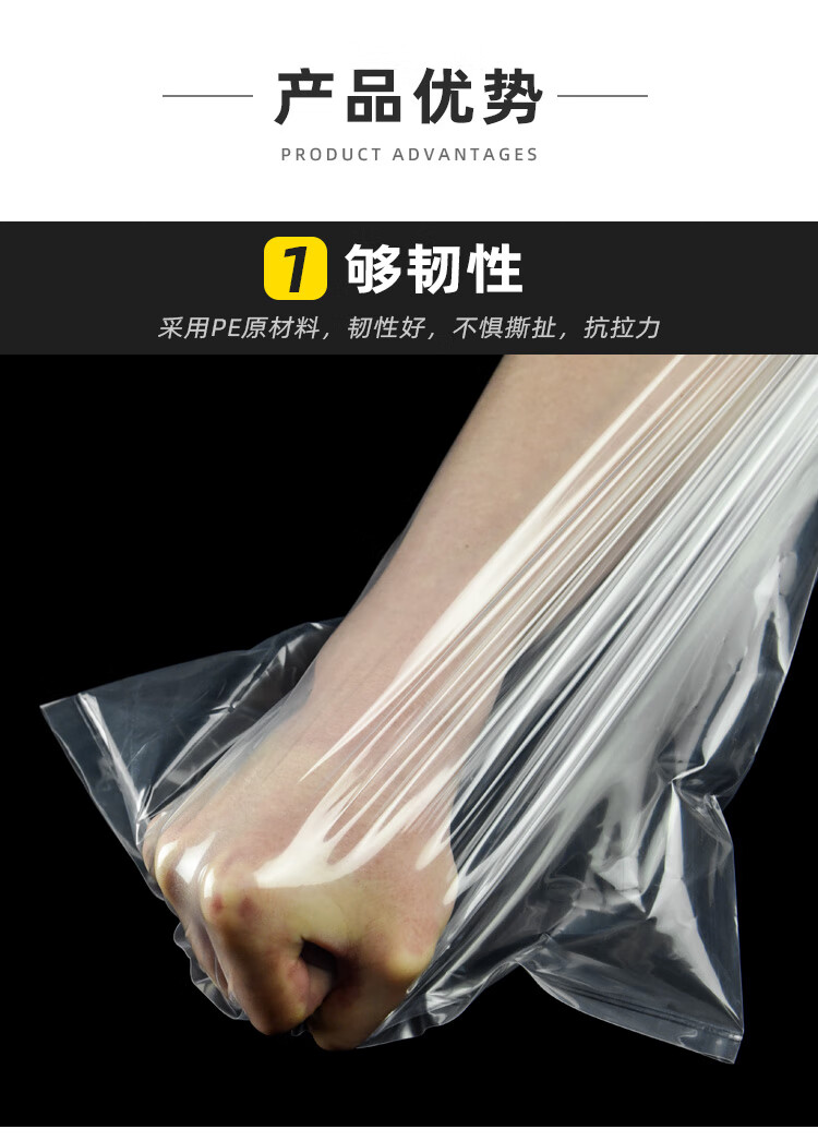 pe袋透明平口袋加厚薄膜袋食品袋小号包装袋塑料高压胶袋批发定制 40