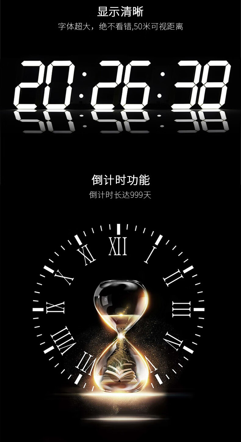 优选好物立体led数字时钟挂钟电子钟表客厅led数字3d立体时钟挂墙万年