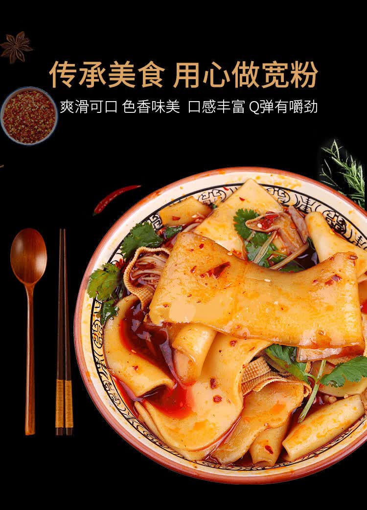 5斤装正宗甘肃定西宽粉干粉纯手工土豆粉条火锅洋芋大宽细韭叶粉干韭