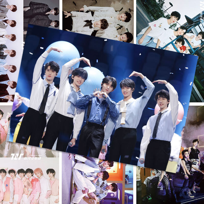 时代少年团海报墙贴学生宿舍墙贴超大高清房间墙纸tnt纸玫瑰二周年64p