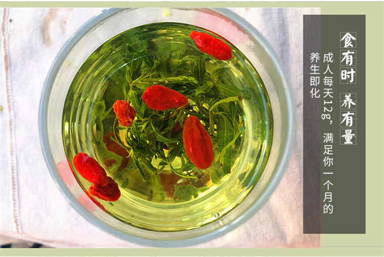 枸杞芽尖茶宁夏特级500g新茶无果枸杞芽茶芽尖茶宁夏中宁产地直销