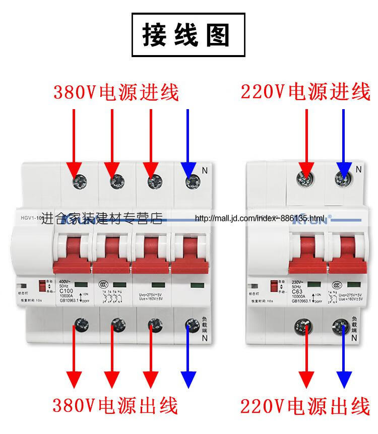 失压脱扣器接线图解图片