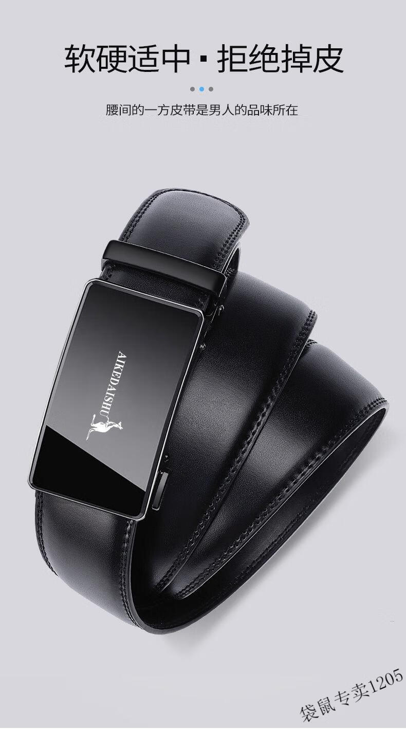 袋鼠皮带男士青年西装裤带新牛皮腰带品牌中年青年自动扣裤带小c.