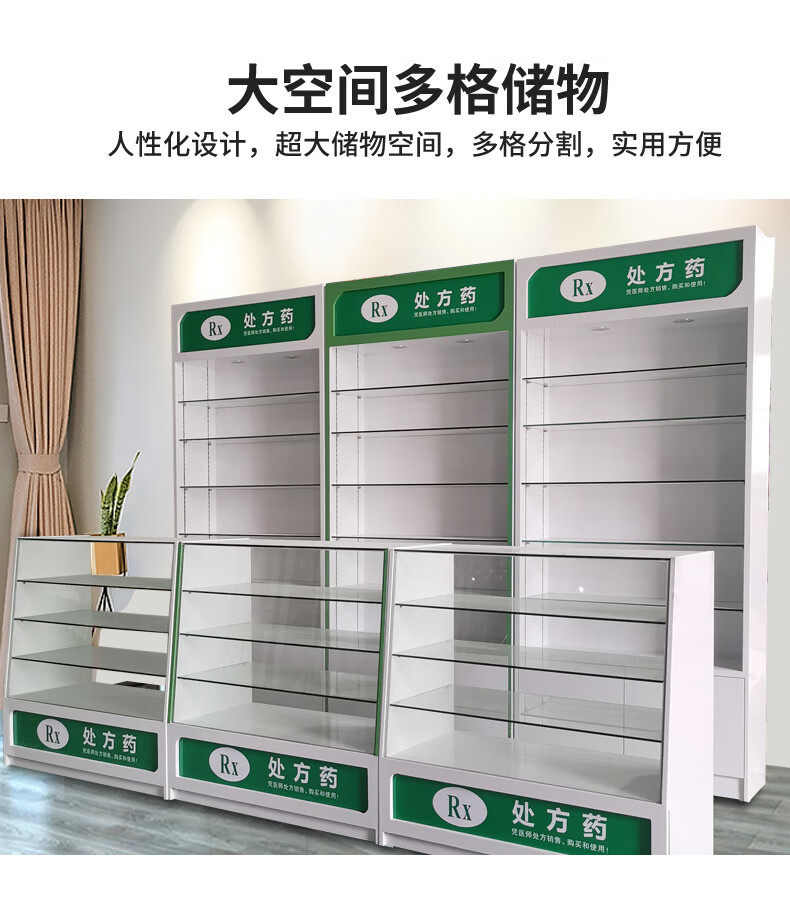 西药柜诊所定制药店货架医院药房柜诊所药柜钢化玻璃展示柜 120*45*