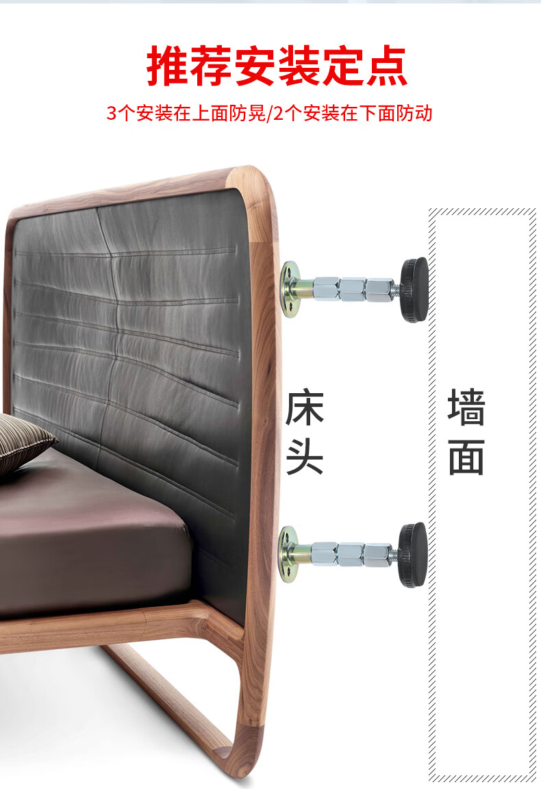床头固定防撞防震防吱吱响晃动摇晃静音神器顶墙可调节床摇稳定器1个