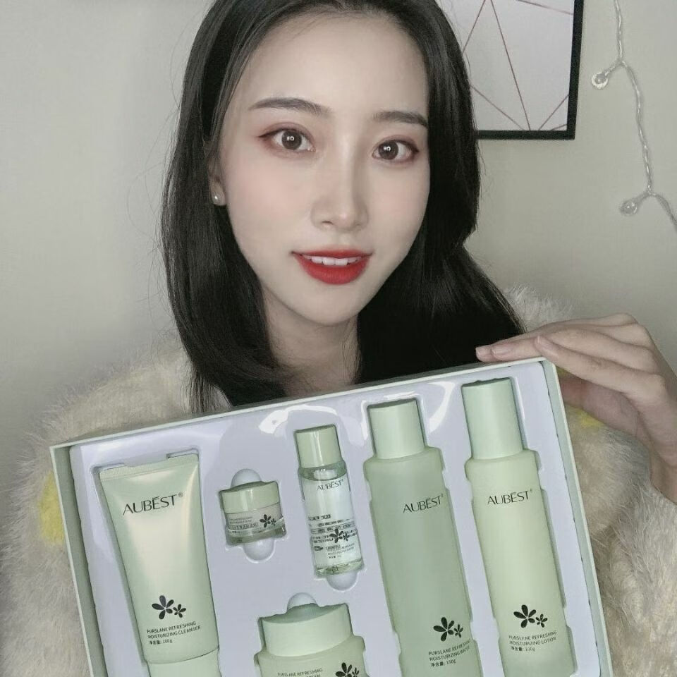 欧贝诗马齿苋清透保湿水乳霜套装补水修护保湿抗化妆品马齿笕水乳霜