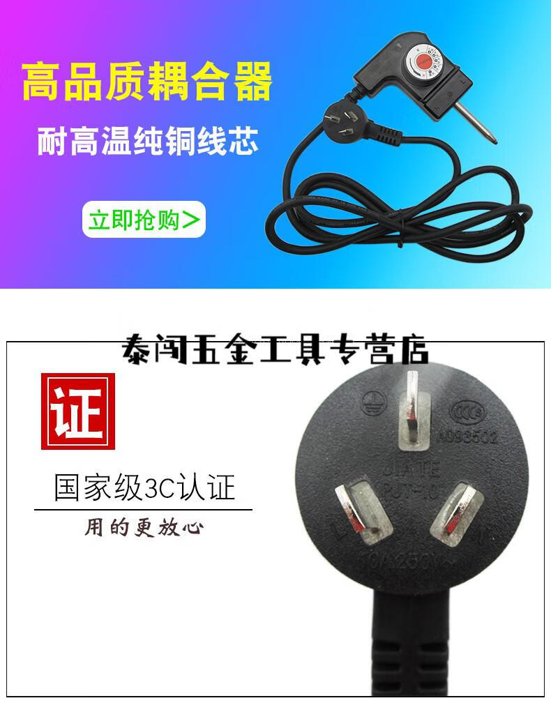 韩式多功能电热锅电源线家用电炒锅电烧烤盘三孔插头连接线调温线