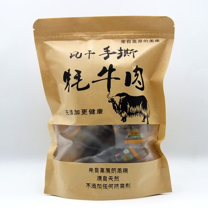 青海西宁特产清真手撕牦牛肉独立包装果洛玉树牦牛手撕牛肉干 遥远