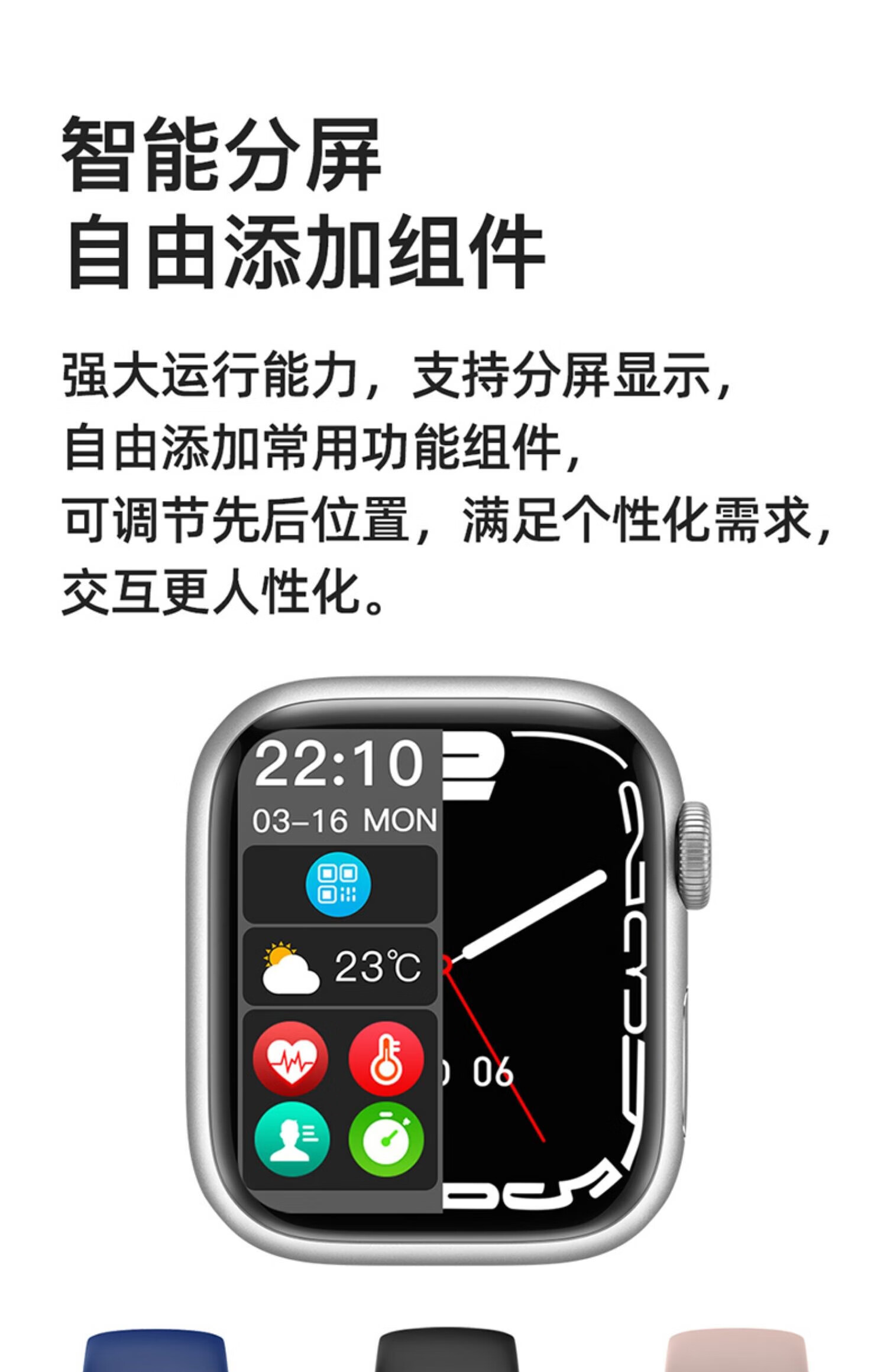 华为(huawei) 旗舰同款防水智能手表华强北s7x6s手表iwatch多功能运动