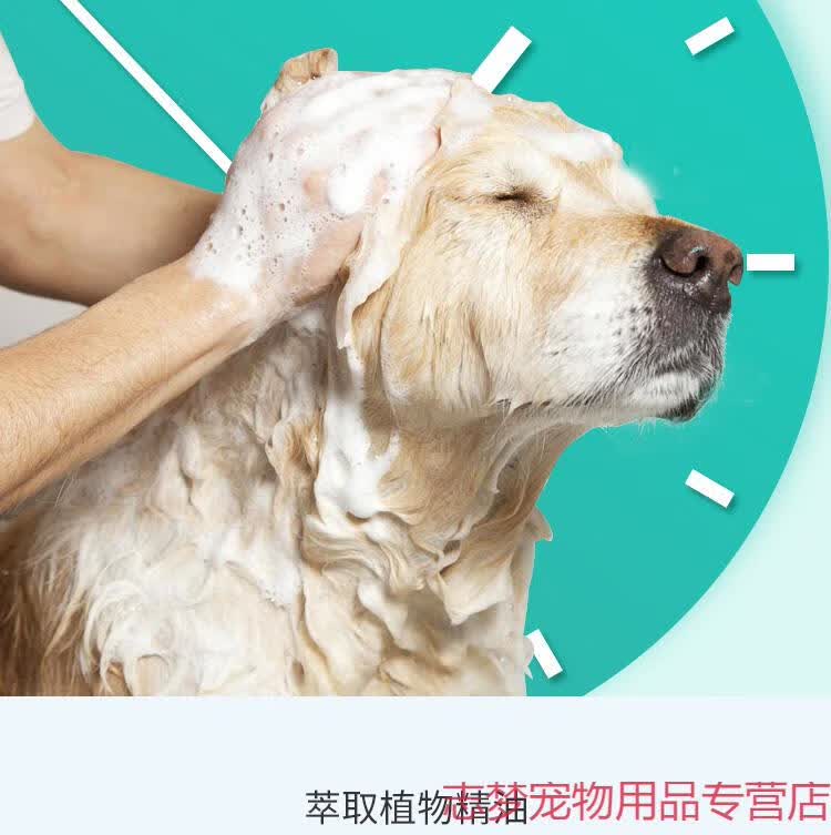 安暖大威宠宠物药浴香波除菌杀螨猫癣脓皮肤外用洗澡液 药浴香波【2