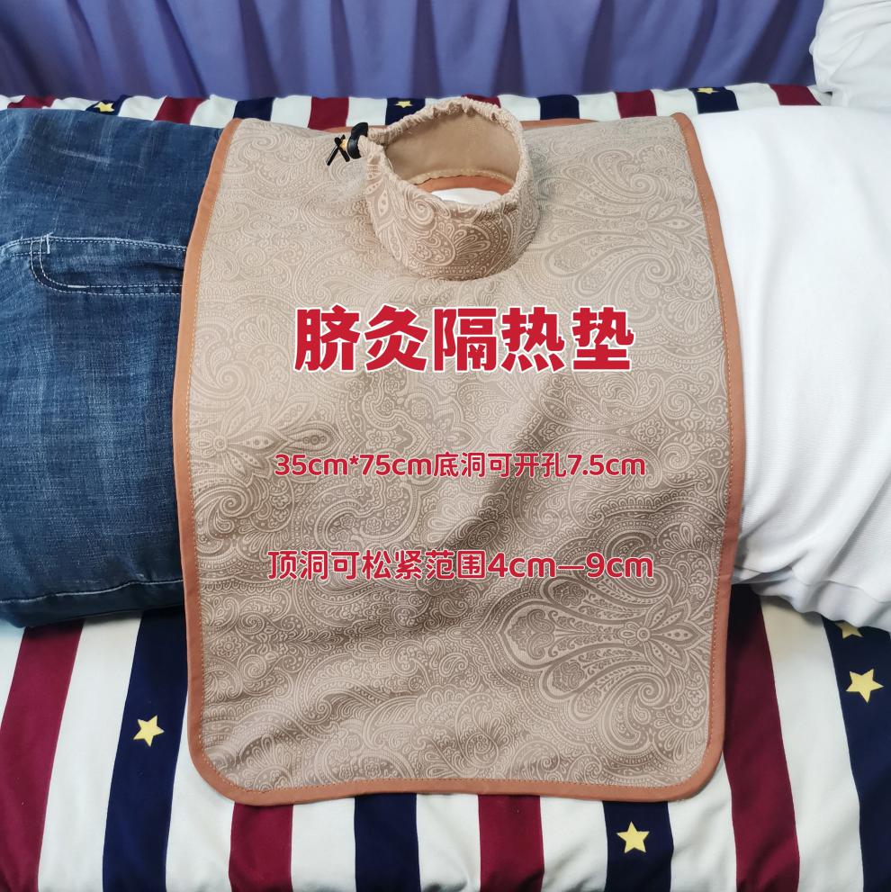 脐灸垫面碗可伸缩防火防烫脐疗布艾灸加厚肚脐垫隔热布无极悬灸布