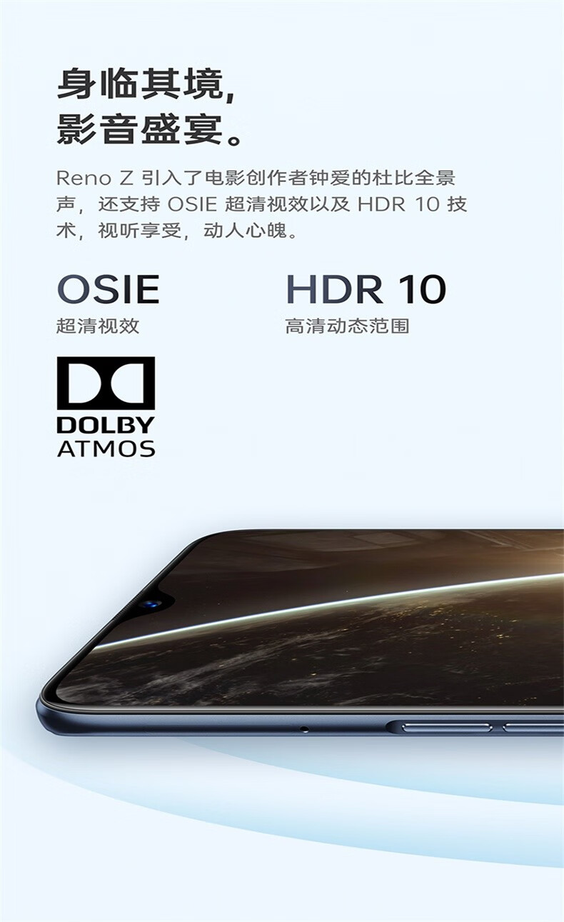 oppo renoz 二手手机 安卓智能全面屏游戏拍照 珠贝白 6gb 256gb 95成