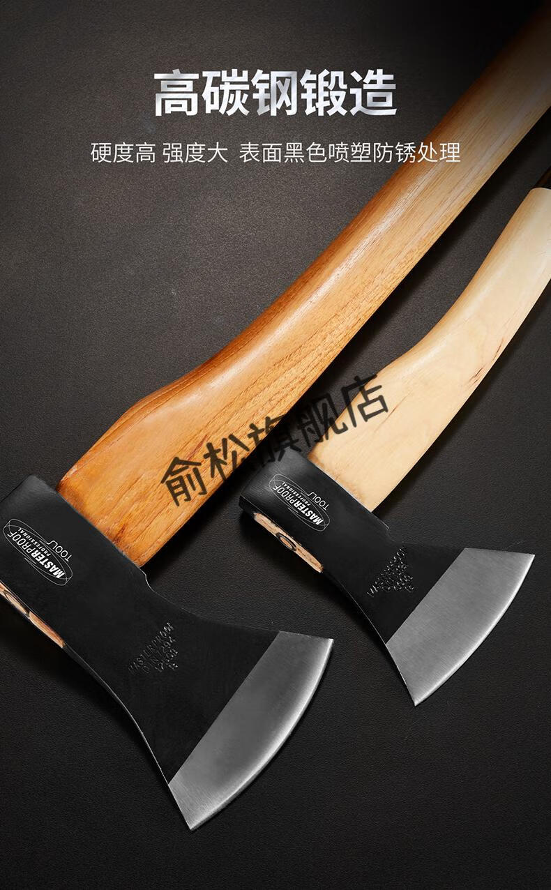 斧头户外德国德国麦思德户外斧头多功能伐木木工消防柴劈柴剁骨防身木