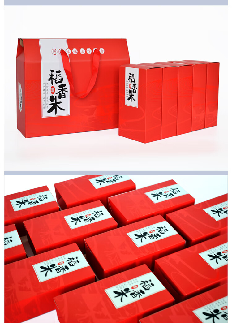 大米礼品包装盒空盒大米礼品盒五谷杂粮包装礼盒农产品通用高档包装箱