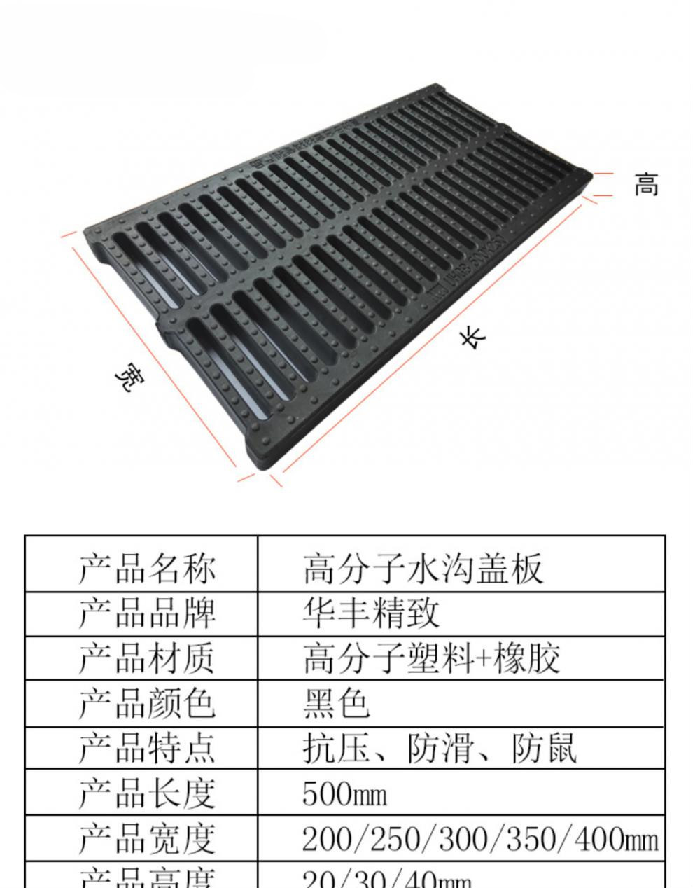 厨房下水道盖板格栅排水沟防滑雨水篦子复合塑料地沟高分子明盖板 深