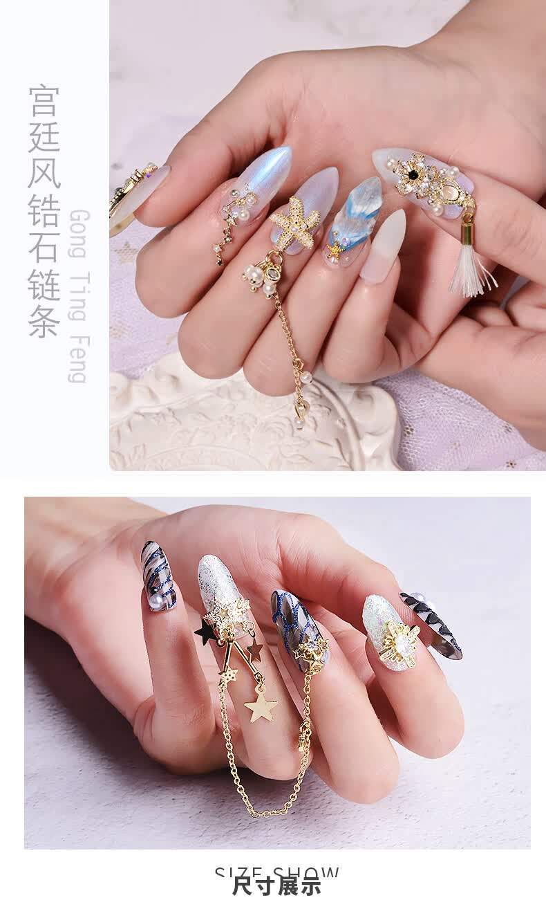 茹诗妮 美甲饰品链条网红2022新款指甲装饰吊坠轻奢链条钻石美甲配饰
