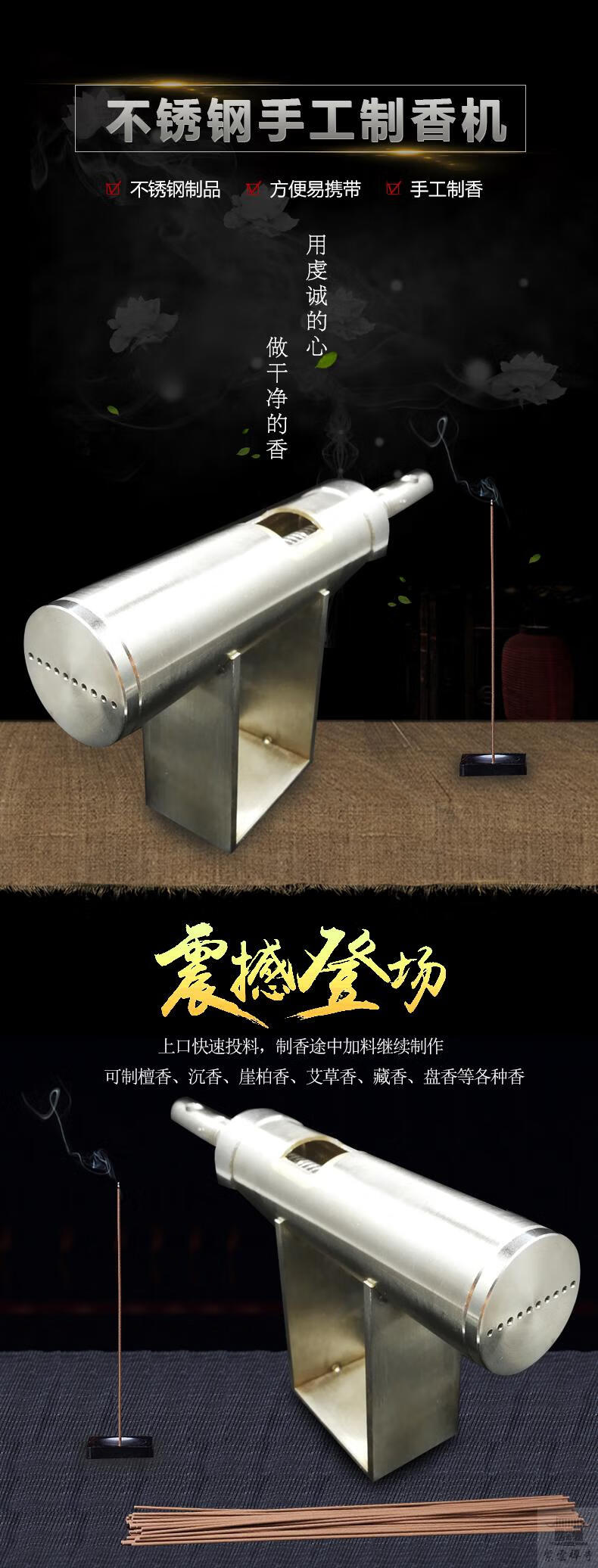 手工制香机线香机挤香器制香工具不锈钢家用小型制香机机器一套无上口