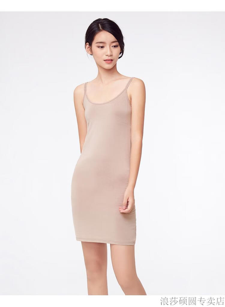 浪莎吊带衬裙防走光莫代尔中长款紧身包臀裙内搭背心打底裙夏薄款打底
