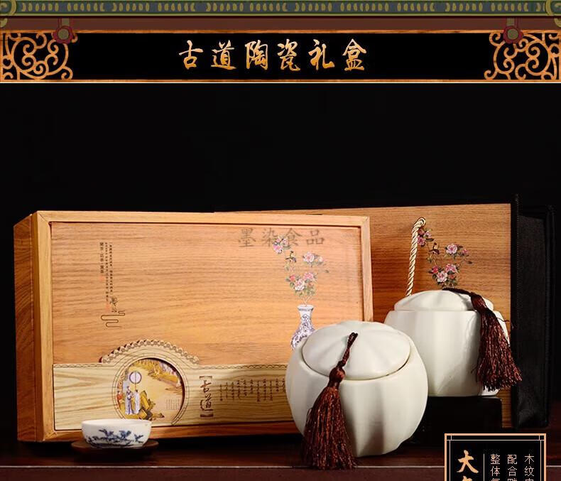 山语溪香新茶金骏眉特级红茶茶叶浓香型陶瓷罐礼盒装中秋节日送礼 300