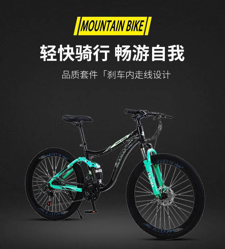 男变速单车新型省力越野公路赛车上班骑成人山地自行车 蓝色 26吋