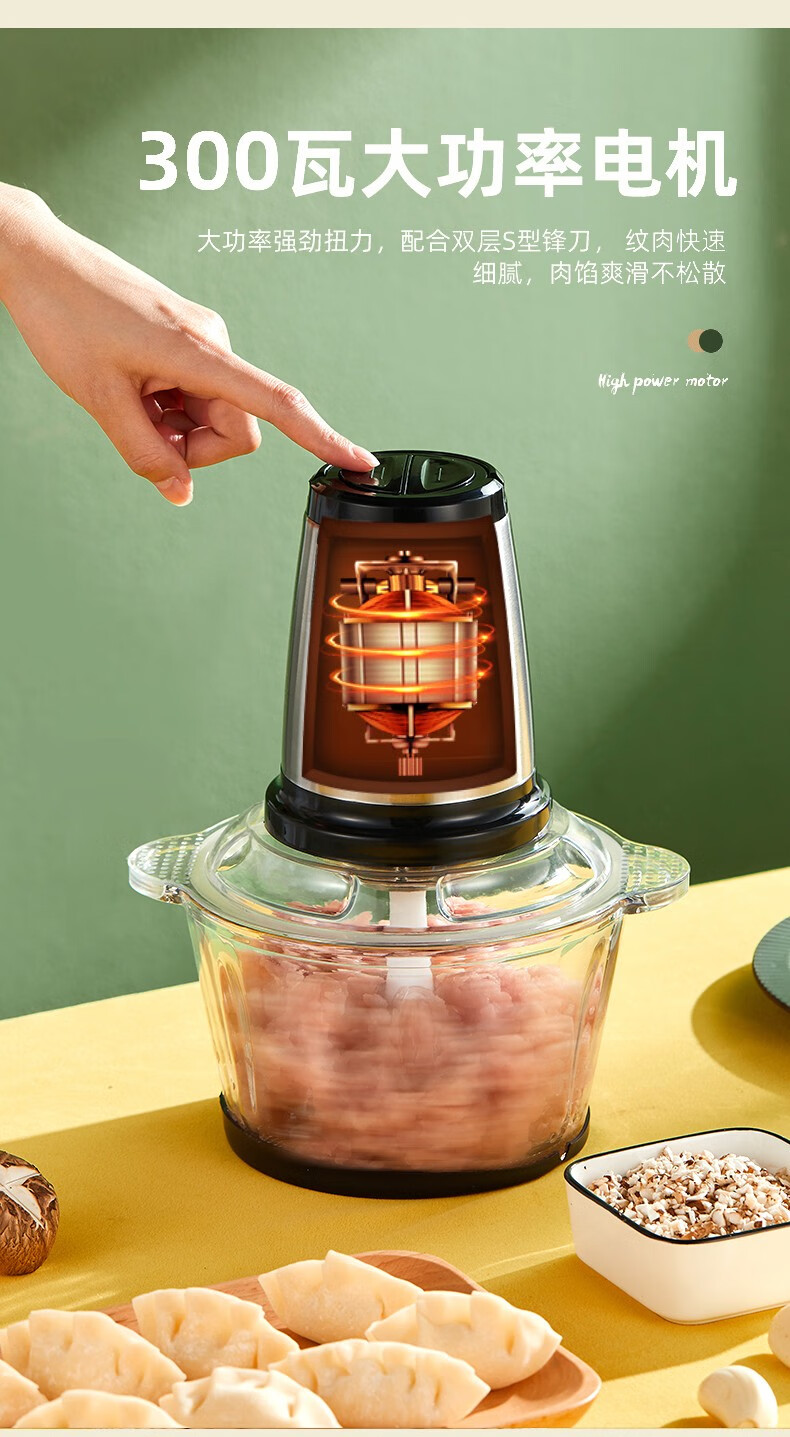 绞肉机家用电动小型打肉馅搅拌饺搅碎菜器料理蒜泥多功能神器御舵3升