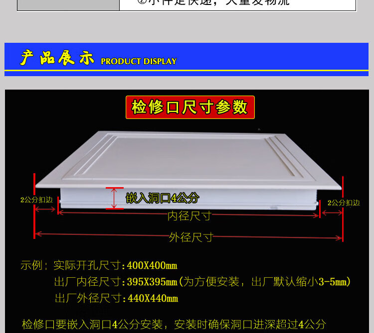 定制中央空调吊顶石膏板检查口隐形开关卫生间水阀管道维修孔盖板300