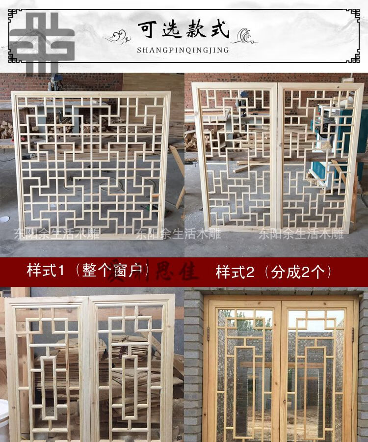 仿古花窗中式装修东阳木雕镂空 木格栅门窗屏风隔断 万字格160*55一片