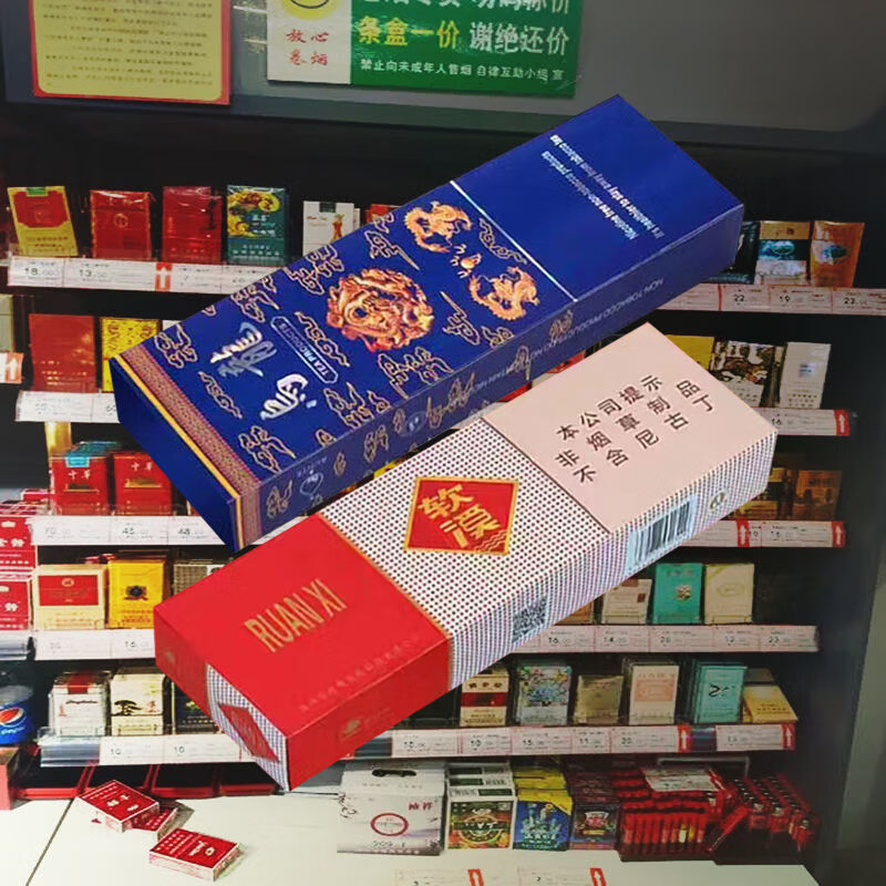 正规烟真笼普通烟蓝龙整箱批发水果味雪莲烟老牌子怀旧 抢:卖完就下架