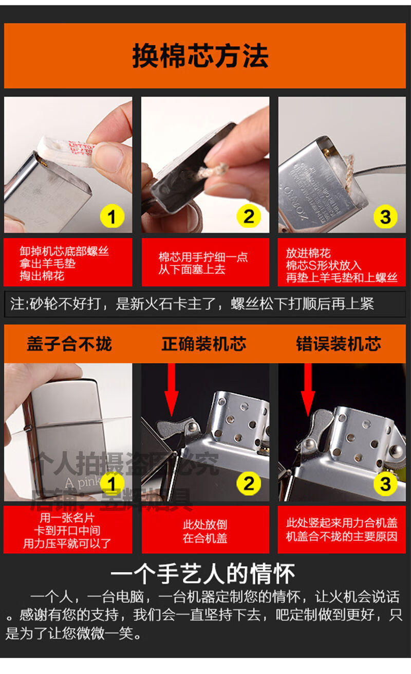 同款棉花原装煤油打火机专用棉花佐罗通用火机配件棉芯线省油垫全套