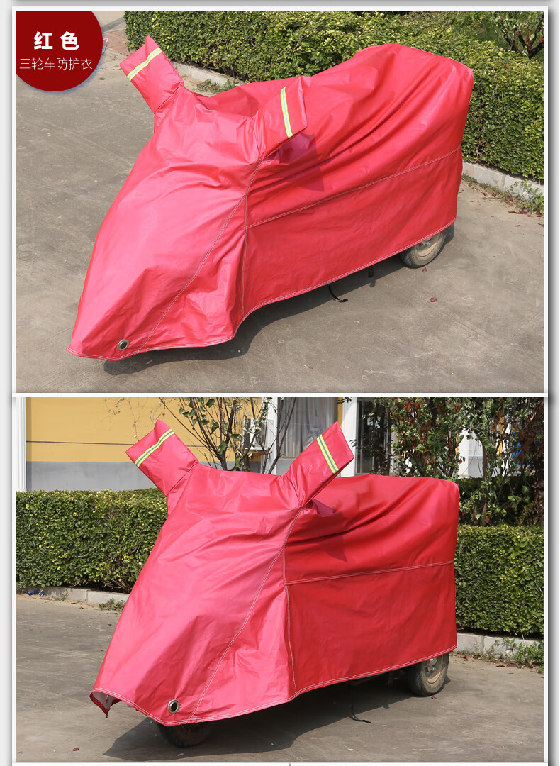 款适用于爱玛小刀大安罗纳多步步先电动三轮车防雨罩代步车防晒遮雨车