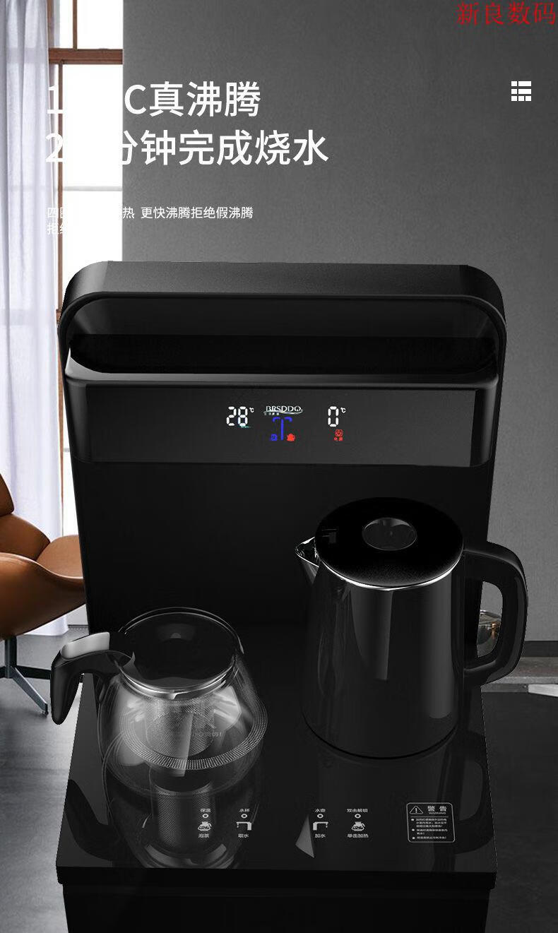 米家适用贝尔斯盾饮水机家用立式制冷制热全自动烧水器下置水桶茶吧机