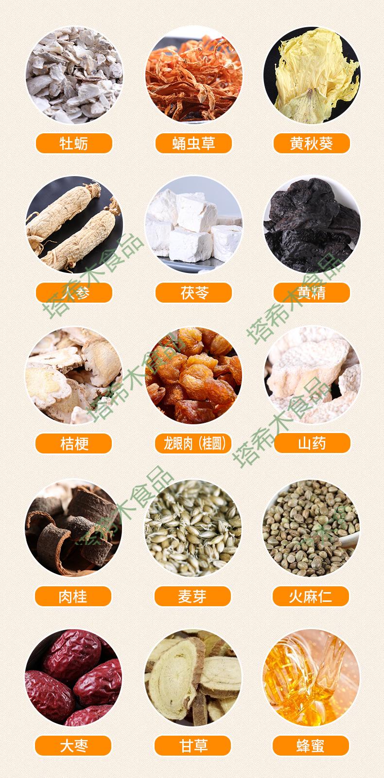 汉谯堂人参黄精牡蛎膏人参男人膏滋蛹虫草滋补膏300克1罐