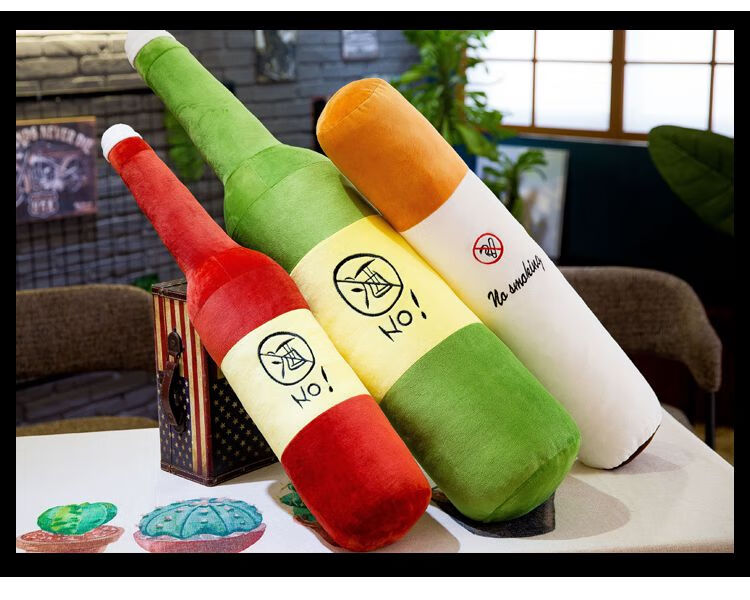 抱枕 大号酒瓶抱枕毛绒玩具戒烟长条枕头夹腿睡觉公仔生日礼物男女