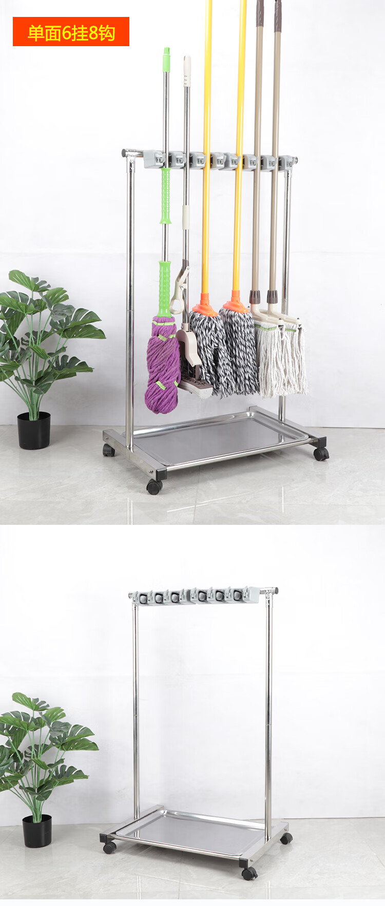 2022新款可狄s不锈钢拖把架子落地式可移动扫把拖布挂钩挂架放置物架