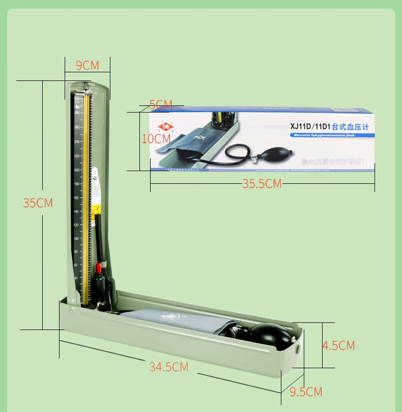血压计组装图片