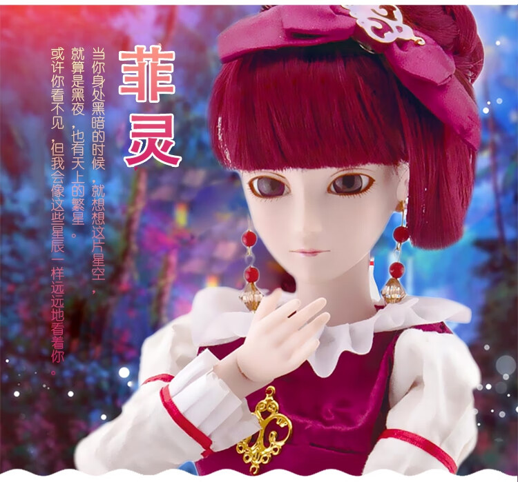 精灵梦叶罗丽店长辛灵罗丽仙子玩具大娃娃60厘米冰公主夜萝莉陪伴孩子