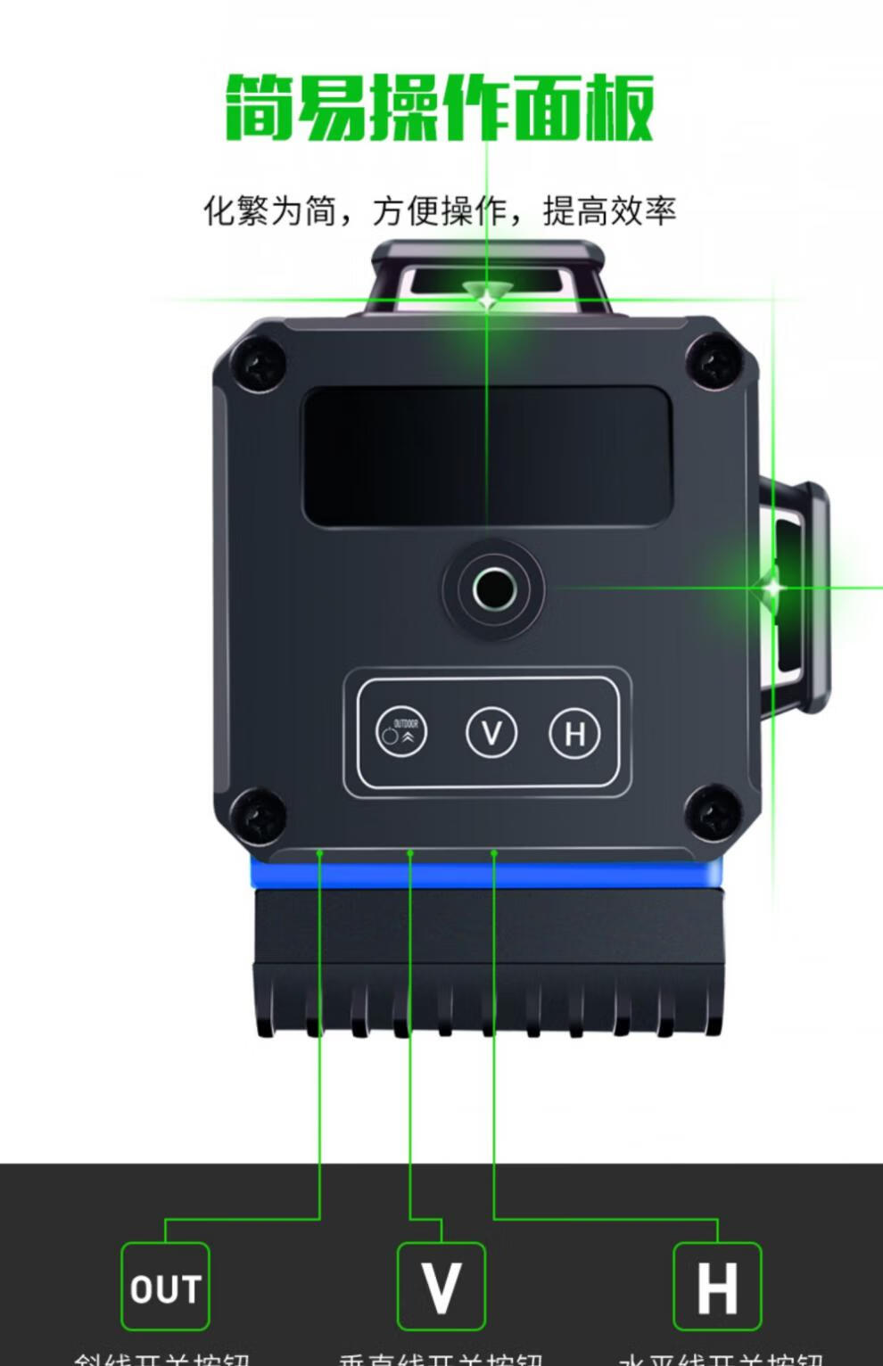 建筑施工放线仪器水平仪绿光高精度自动调平细线激蓝光五线绿外线定制