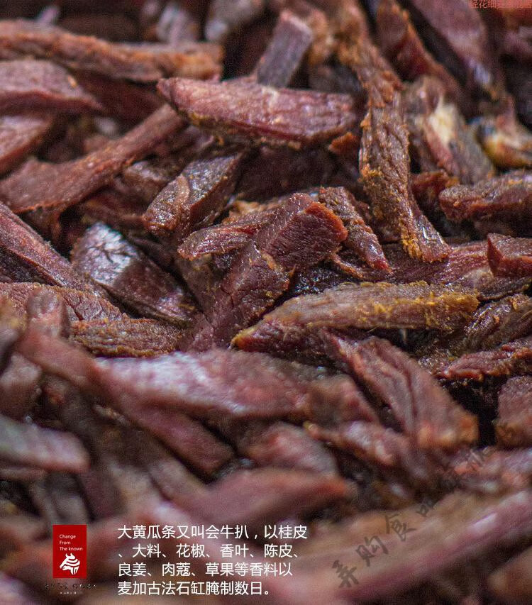 射洪麦加牛肉总店图片