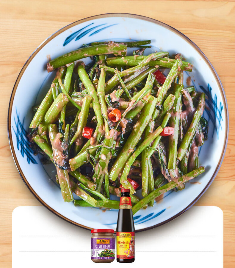 橙伯乐 李锦记幼滑虾酱李锦记幼滑虾酱咸虾酱广东省虾酱空心菜银虾酱