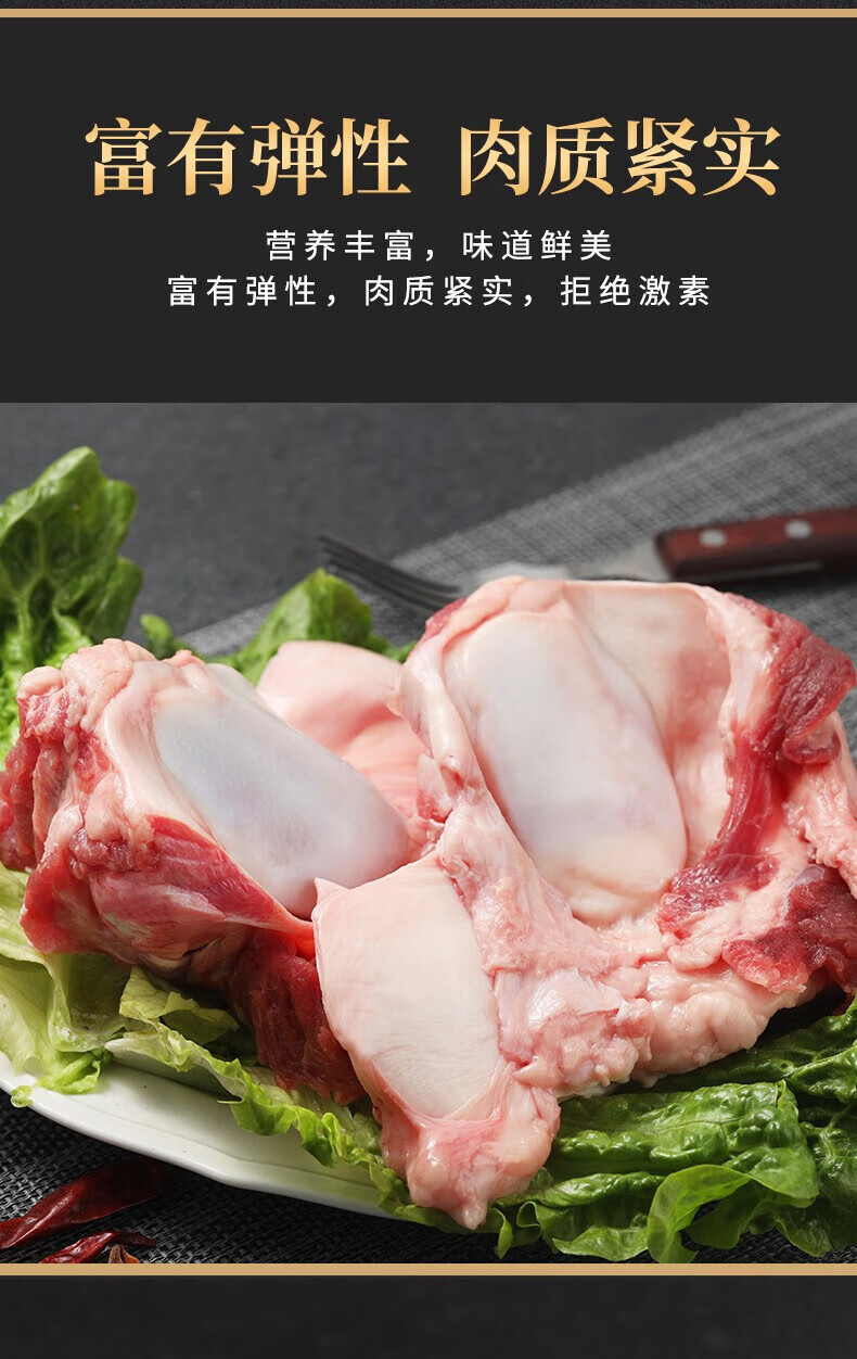 锦祥橙 带肉牛窝骨新鲜冷冻牛大骨头黄牛膝盖骨筋网红吃播商用批发3斤