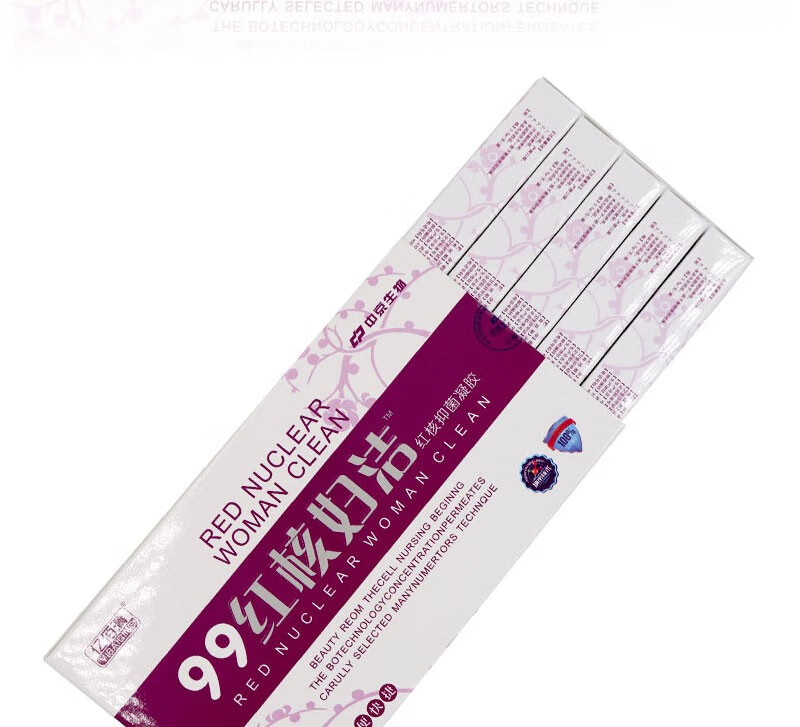 5gx5支/盒女士私密妇科护理红核凝胶 女性清洁异味护理凝胶 3盒【图片